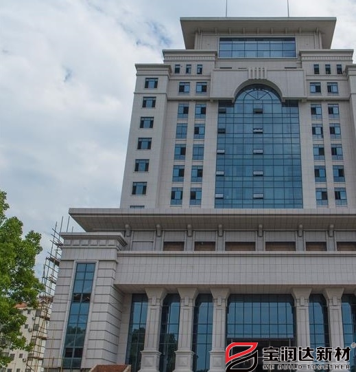 檢察院項目一體板案例寶潤達(dá)