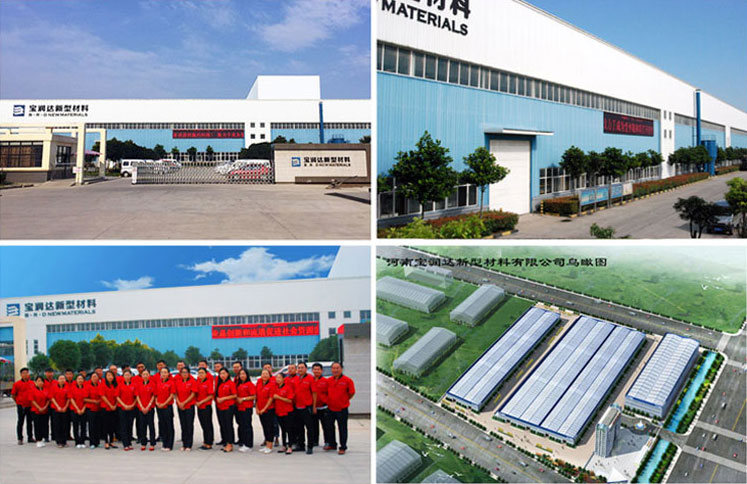 寶潤達(dá)工廠實(shí)拍