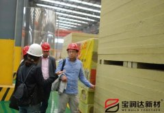 菲律賓及日本客戶一行聯(lián)合來(lái)訪寶潤(rùn)達(dá)