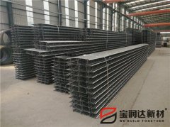 寶潤達TD3-90鋼筋桁架樓承板