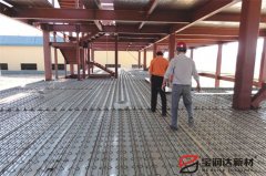 寶潤達TD3-90鋼筋桁架樓承板