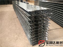 寶潤達新型輕質桁架樓承板