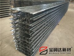 寶潤達新型輕質桁架樓承板