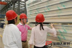 蒙古國客戶來訪寶潤達參觀考察