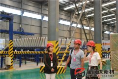 加拿大客戶來訪寶潤達