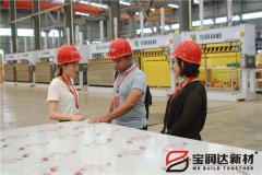 加拿大客戶來訪寶潤達