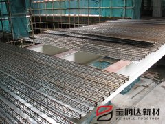 寶潤達鋼筋桁架樓承板施工中