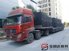 寶潤(rùn)達(dá)桁架樓承板河北項(xiàng)目發(fā)貨