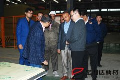 孟加拉國客戶來訪寶潤達工廠洽談合作