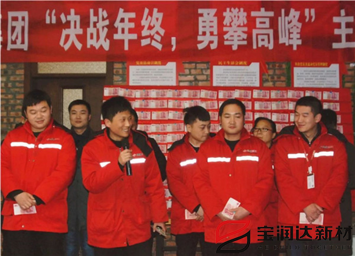 寶潤(rùn)達(dá)