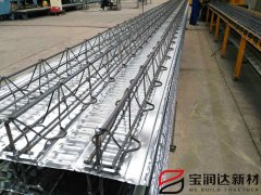 寶潤達(dá)桁架樓承板