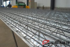 寶潤達(dá)TD4-70鋼筋桁架樓承板