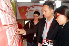 寶潤達“聚力前行，續(xù)寫新篇”啟動大會圓滿召開