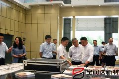 “百千萬”計(jì)劃銀企合作考察團(tuán)來訪寶潤達(dá)調(diào)研