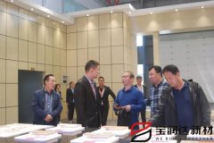 遼寧本溪市招商引資服務(wù)中心領(lǐng)導(dǎo)一行來訪寶潤達(dá)參觀考察