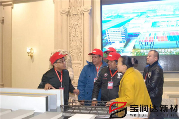 孟加拉國(guó)客戶來訪寶潤(rùn)達(dá)洽談合作