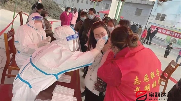 寶潤(rùn)達(dá) 寶潤(rùn)達(dá)