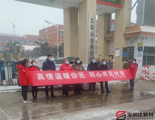 寶潤(rùn)達(dá) 寶潤(rùn)達(dá)