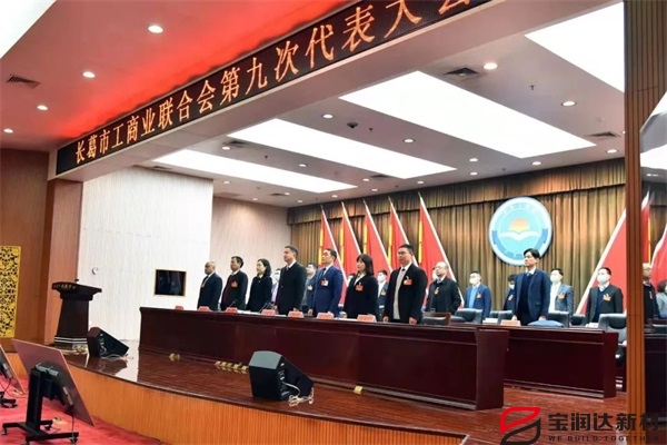 寶潤(rùn)達(dá) 寶潤(rùn)達(dá)