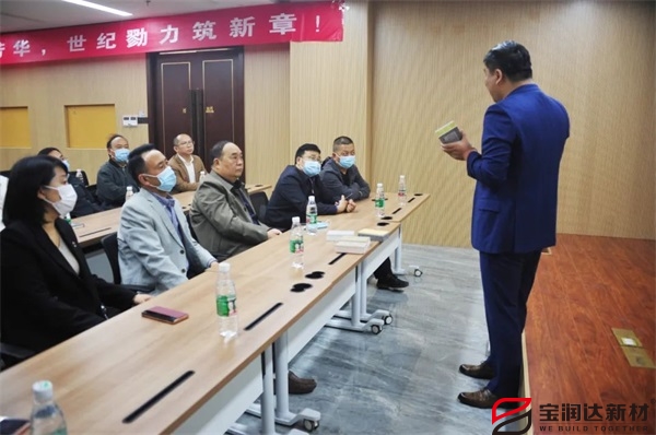 寶潤達(dá) 寶潤達(dá)