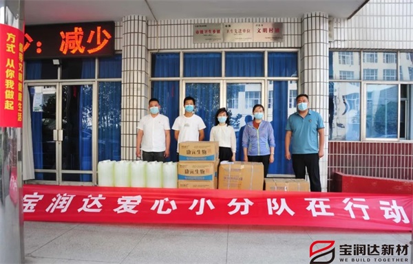 寶潤(rùn)達(dá) 寶潤(rùn)達(dá)