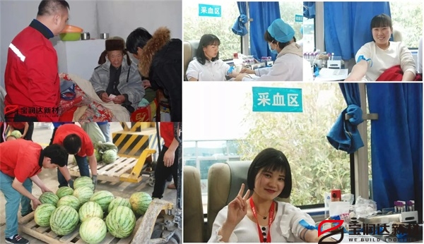 寶潤(rùn)達(dá) 寶潤(rùn)達(dá)