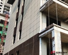 真石漆保溫裝飾一體板安裝中